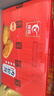 友臣肉松饼礼盒1.25kg 早餐面包休闲零食 饼干蛋糕点点心 热门商品 实拍图