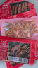 大希地安格斯牛肉串240g*3袋+羊肉串240g*2袋 腌制入味烧烤露营食材 实拍图