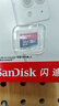 闪迪（SanDisk）32GB TF（MicroSD）内存卡A1 U1 C10 至尊高速移动版存储卡 读速120MB/s 手机平板游戏机内存卡 实拍图