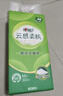 心相印【田栩宁同款】抽纸悬挂式 云感柔肤 4层300抽*12提 囤货装无挂钩 晒单实拍图