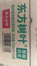 农夫山泉东方树叶青柑普洱茶500ml*15瓶无糖茶饮料0糖0脂0卡整箱 实拍图