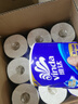 维达（Vinda）有芯卷纸 蓝色经典4层200克*27卷 高克重卫生纸 厕纸纸巾整箱 实拍图