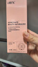 HBN发光水2.0精萃水精华水熊果苷焕提亮肤色补水护肤品生日礼物 实拍图