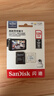 闪迪（SanDisk）128GB TF（MicroSD）4K内存卡 行车记录仪 监控摄像头专用 循环录制10,000小时 高耐用存储卡 实拍图