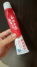 云南白药益生菌系列亮白牙膏 清新口气祛渍焕白 洁净口腔牙膏145g 实拍图