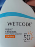 水密码冰川矿泉精华乳液120ml补水保湿乳液滋润提亮肤色 实拍图