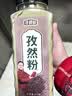 寻鲜匠孜然粉500g/瓶 烤肉蘸撒料 烧烤羊肉串调料 炖肉腌肉烹饪香料 实拍图