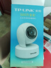 普联（TP-LINK）监控摄像头 500万3K智能双光全彩夜视 360度全景手机远程语音通话 宝宝宠物室内家用安防 IPC45AW 实拍图
