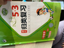 2026春季53单元归类复习 小学数学 三年级下册 BSD 北师大版 实拍图