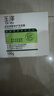 玉泽（Dr.Yu）皮肤屏障修护保湿霜100g（舒缓面霜补水保湿 敏感肌适用） 实拍图