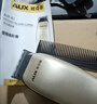 奥克斯（AUX）理发器成人电动理发自助理发神器 剃发器推剪理发器剃头刀带线理头发推发礼物 实拍图