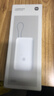小米（MI）3C认证自带线充电宝 20000 22.5W浅灰可上飞机/火车便携  iPhone可用户外储能电源 实拍图