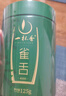 一杯香茶叶绿茶贵州湄潭明前雀舌芽头250g2026新茶春茶礼盒装自己喝散装 实拍图