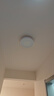 米家小米米家雷达光感吸顶灯D20阳台玄关灯【包安装】 实拍图