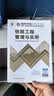 一建教材2026一级建造师2026教材单科 铁路工程管理与实务 中国建筑工业出版社 实拍图
