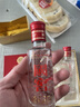 泸州老窖 国窖1573 浓香型 白酒 52度50ml*2瓶 礼盒装 (防伪查询随机附带) 实拍图