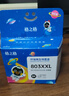 格之格803墨盒 适用惠普2132墨盒hp 1112 2621 2131 2622 2628 2600打印机墨盒 惠普803墨盒 黑彩套装 可加墨 实拍图