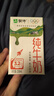 蒙牛全脂纯牛奶250ml*16盒 牛奶年货礼盒 电商定制  实拍图