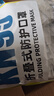 奥克云kn95口罩专业防尘透气工业粉尘打磨煤矿专用七层独立包装50只 实拍图