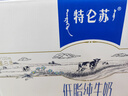 蒙牛【新鲜日期】特仑苏低脂纯牛奶250ml×16盒 健身减脂 年货礼盒 实拍图