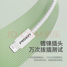 品胜苹果数据线PD快充30W充电线Type-C适用iPhone14promax/13/12手机iPad车载USB-C充电器线2米加长20W 实拍图