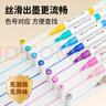 Touch mark丙烯马克笔48色双头软头 硬头 水彩笔学生涂鸦美术绘画笔防水速干记号笔儿童节送男孩女孩生日礼物 实拍图