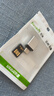 Ecojoy艺享ECOJOY U盘 USB2.0 无铁无磁塑料优盘 超薄迷你 便携 小 车载音箱办公车间隐藏 USB2.0短版无孔黑 64GB 实拍图