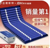 迈德斯特 防褥疮气垫床医用家用老人充气床垫瘫痪病人护理气床垫 S01 实拍图