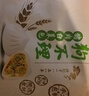 狗不理（GBL）包子 纯手工猪肉白菜420g 12个主食面点小笼包早餐 实拍图