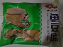 安井鱼豆腐 300g/袋 火锅烧烤关东煮丸子 空气炸锅麻辣烫方便菜食材 实拍图