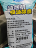 雅高油烟机吸油纸棉条垫20条装90cm*10cm厨房用接油槽加厚过滤网 实拍图