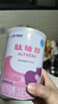 雀巢健康科学肽敏舒深度水解奶粉婴儿氨基酸乳糖配方食品 适牛奶蛋白过敏0-1岁 400g*1罐 实拍图