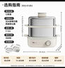小熊（Bear）煮蛋器 蒸蛋器 自动断电多功能一体早餐机 不锈钢煮蛋蒸蛋神器 ZDQ-E12R2 实拍图