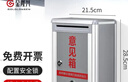 金隆兴 铝合金意见箱留言箱桌放式投诉箱壁挂意见箱 意见箱员工需求箱信报箱投票箱可定制挂墙意见箱 实拍图