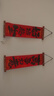 新新精艺新年装饰2026春节马年装饰氛围过年布置挂件横幅好柿花生2个装 实拍图