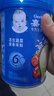 嘉宝（GERBER）混合蔬菜营养谷物高铁米粉宝宝辅食米糊250g 6月龄+100%真验厂 实拍图