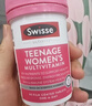Swisse斯维诗力她维女士复合维生素矿物质片 含维生素B族维D维E维A 90片 实拍图