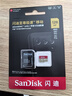 闪迪（SanDisk）128GB TF(MicroSD)内存卡 4K极速金卡A2 V30 U3行车记录仪 运动相机无人机 监控存储卡 读190MB/s 实拍图