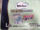 包大人（Dr.P）干爽舒适成人纸尿裤基础型L20片(腰围:80-130cm)老年人产妇尿不湿 实拍图