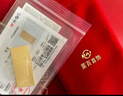 菜百首饰“财富”投资金条 足金Au999.9黄金金砖 投资 收藏礼品 “财富”金条 100克(不支持7天无理由退换货) 实拍图