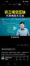 维德鼻腔清洗液专用生理盐水0.9%浓度喷雾生理盐水15ML 21支/盒*1 实拍图