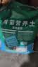 德沃多育苗专用营养土15L通用种菜养花土壤防虫种植土复合基质土 实拍图