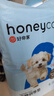 HONEYCARE好命家 宠物尿垫猫狗尿片 新手训导防漏尿布 厕所垫S码33*45cm 实拍图