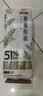 金龙鱼低脂低钠易饱腹  荞麦系列 51%荞麦挂面 600g  汤面拌面早餐面 实拍图