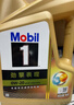美孚（Mobil）超金0W-20机油6L+机滤+空调滤+空气滤+工时保养套装12个月 实拍图