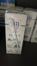 天友百特有机纯牛奶250m*12盒（苗条装） 120mg原生高钙 3.6g蛋白 实拍图