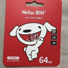 朗科（Netac）＆JOY联名款 64GB TF(MicroSD)存储卡 A1 U3 C10 读速100MB/s行车记录仪＆安防监控摄像内存卡 实拍图