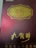 九龍醉（jiulongzui）九龙波酒 健康100 浓香型36度 500ml*4 健康饮酒口感柔顺商务宴请 36度 500mL 4瓶 实拍图