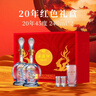 西凤酒海窖龄 20年45度品鉴礼盒 248mL*2瓶 凤香白酒 喜宴请自饮送礼 实拍图