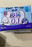 苏菲裸感S贵族棉纯棉日夜用卫生巾29cm14片 透气低敏姨妈巾京东自营 实拍图